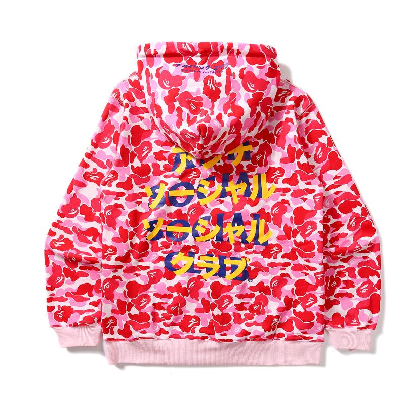 Bathing Ape Hoodie Autumn and Winter Men's and Women's Casual Camouflage Hooded Sweater Pullover Coat
