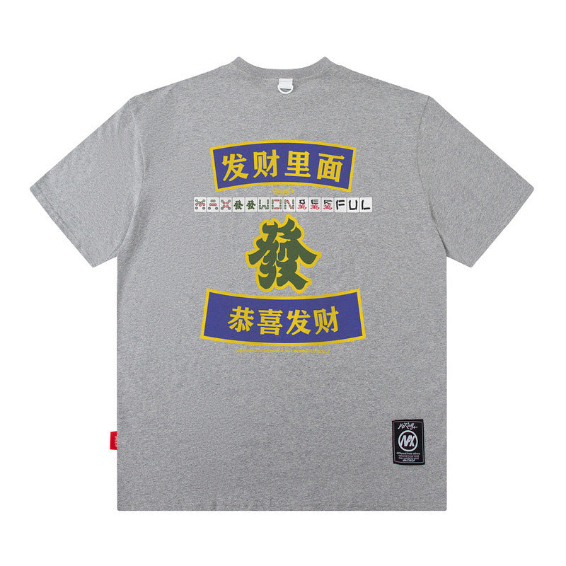 Men T Shirt Spring Summer Chinese Style Text Printed Short Sleeve T-shirt Men and Women Street