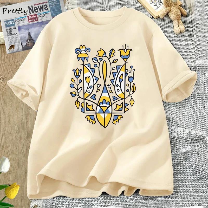 Ukrainian Trident T-shirt Women Men Cotton Ukraine