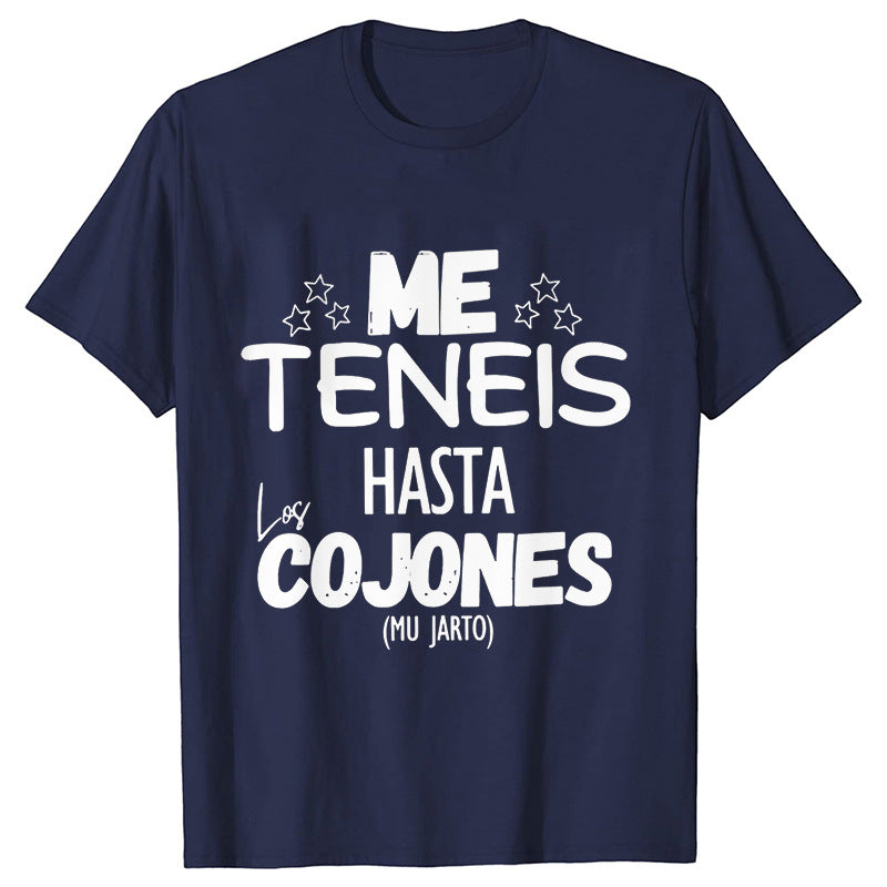 You Have Me Up To The Balls Unisex T Shirt Funny Spanish