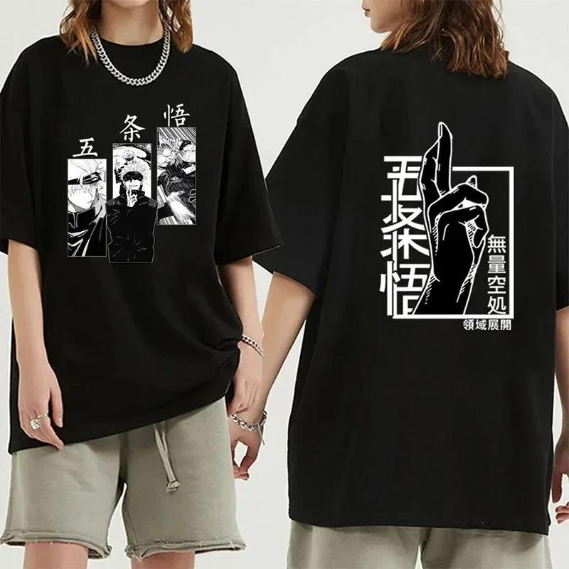 Funny Satoru Gojo Jujutsu Kaisen Tshirt Summer Men Oversized