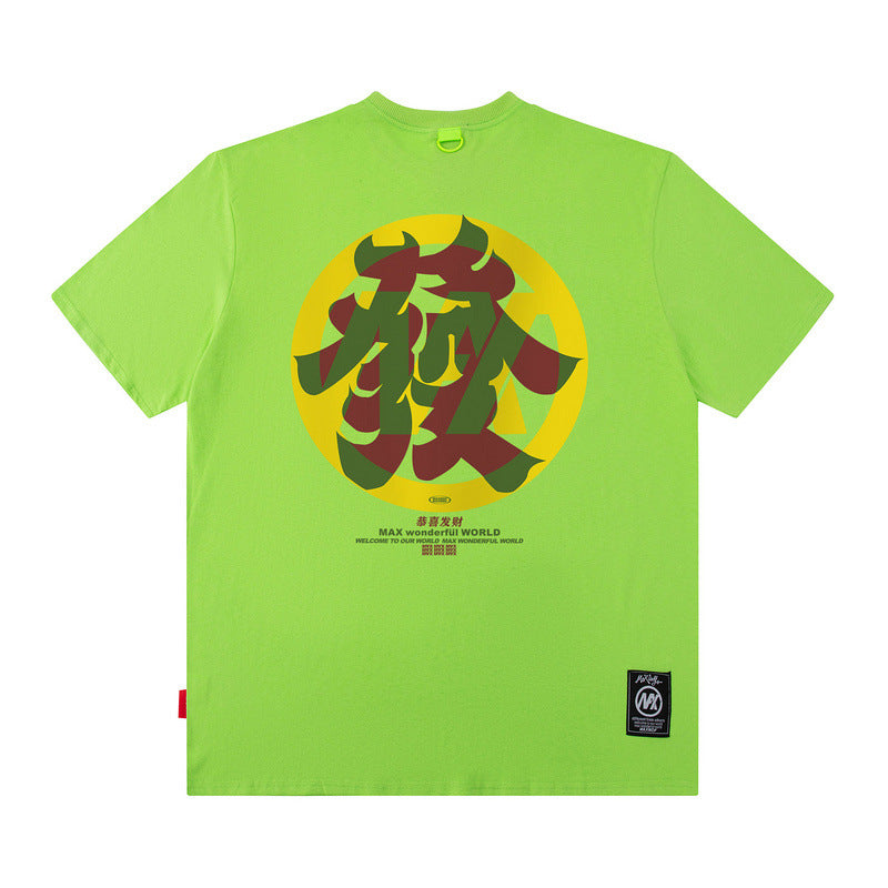 Men T Shirt Printed Short Sleeve T-shirt Men and Women Street Hip Hop