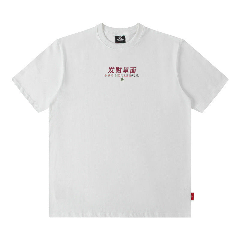 Men T Shirt Spring/Summer Letter Print Loose Short Sleeve T-shirt for Men and Women