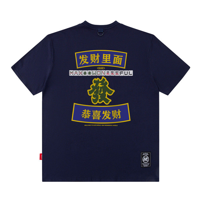 Men T Shirt Spring Summer Chinese Style Text Printed Short Sleeve T-shirt Men and Women Street