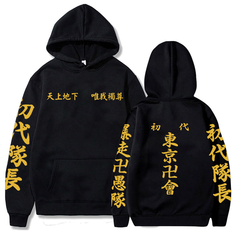 Men Women Tokyo Revengers Anime Zip Up Hoodies Manga Pullove