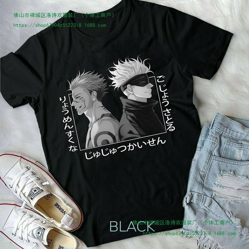 Satoru Gojo Vs Sukuna Yuji Itadori Jujutsu Kaisen Manga
