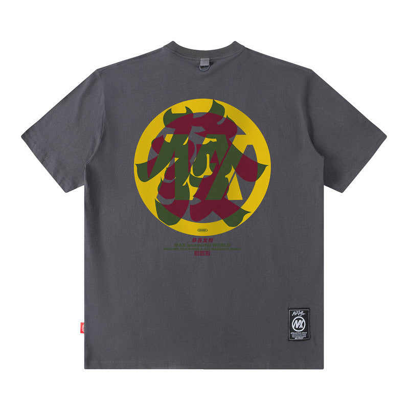 Men T Shirt Printed Short Sleeve T-shirt Men and Women Street Hip Hop