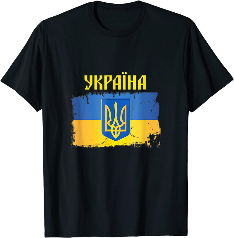 Ukrainian Trident Flag Cyrillic Script Ukrainie T-Shirt